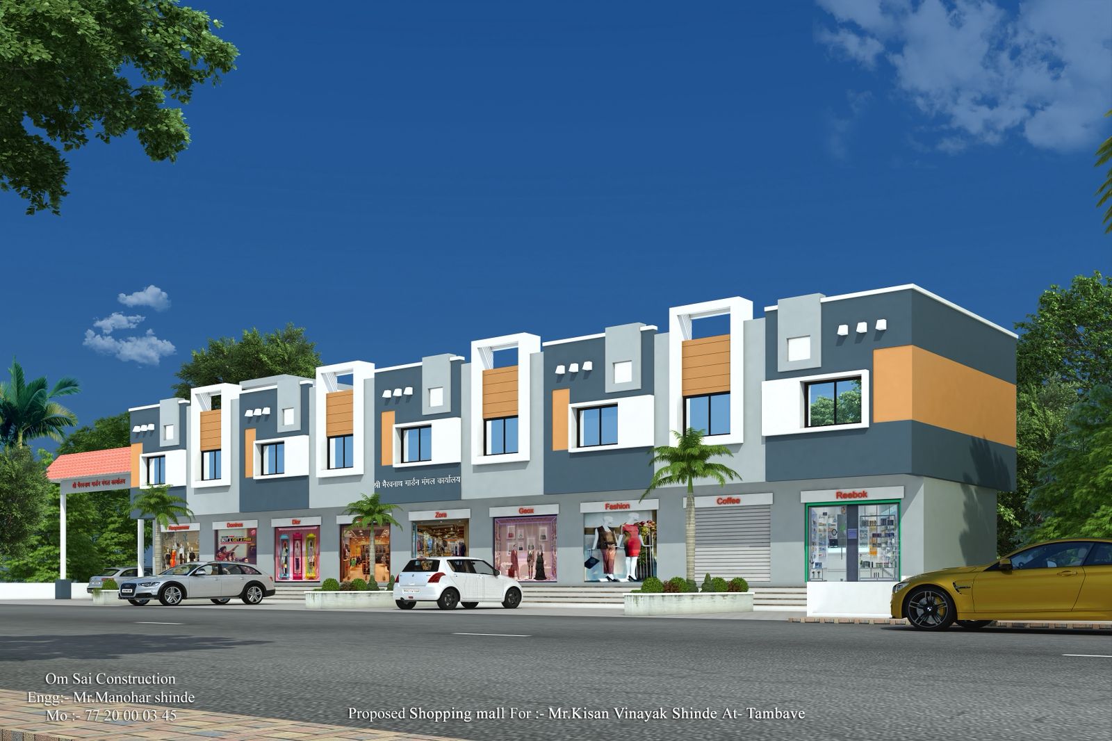 Commercial Complex